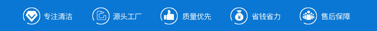 江西南昌洗地機品牌旭潔電動洗地機和電動掃地車生產廠家南昌旭潔環?？萍及l展有限公司產品優勢和售后保障