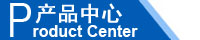 江西南昌洗地機品牌旭潔電動洗地機和電動掃地車生產制造廠南昌旭潔環?？萍及l展有限公司產品中心